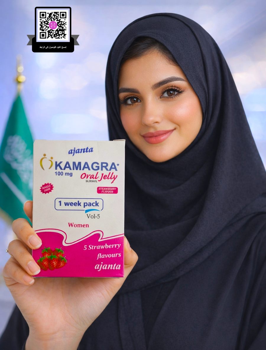 كماجرا جل لعلاج البرود الجنسي عند النساء - صورة 2