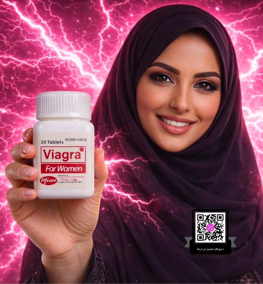 حبوب الفياجرا النسائية Viagra for women - صورة 3